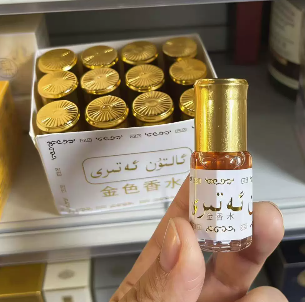 Perfume em Bola de 3ml Marca P - Perfume Fragrance Oil avaliação e preço