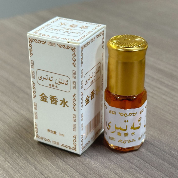 Perfume em Bola de 3ml Marca P - Perfume Fragrance Oil avaliação e preço